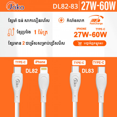 Joko Cable Fast Charging Model DL82 DL83