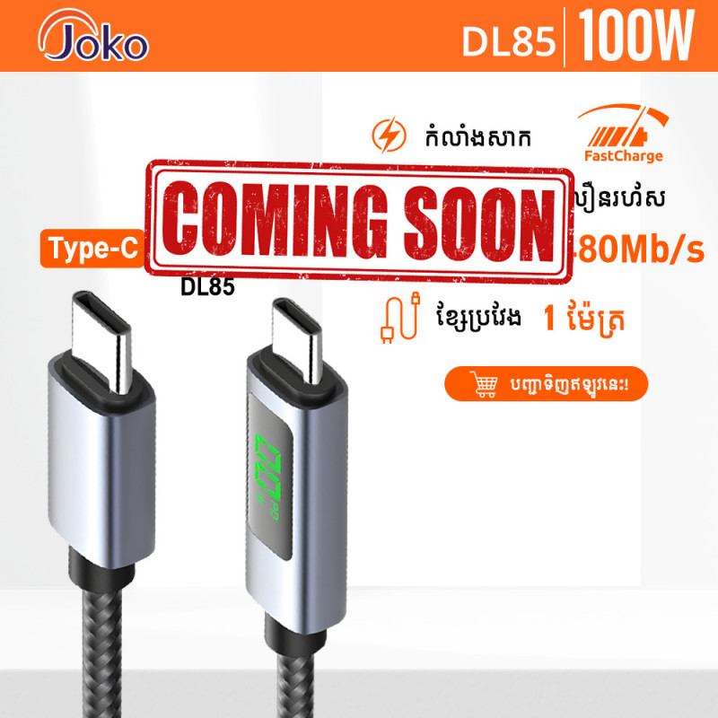 JOKO Cable Fast charging Model DL85
