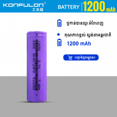 Konfulon Battery PWD Model F1F2