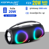 KONFULON Wireless Speaker model F23