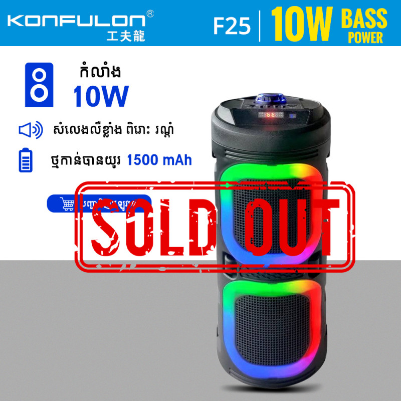 KONFULON Wireless Speaker model F25
