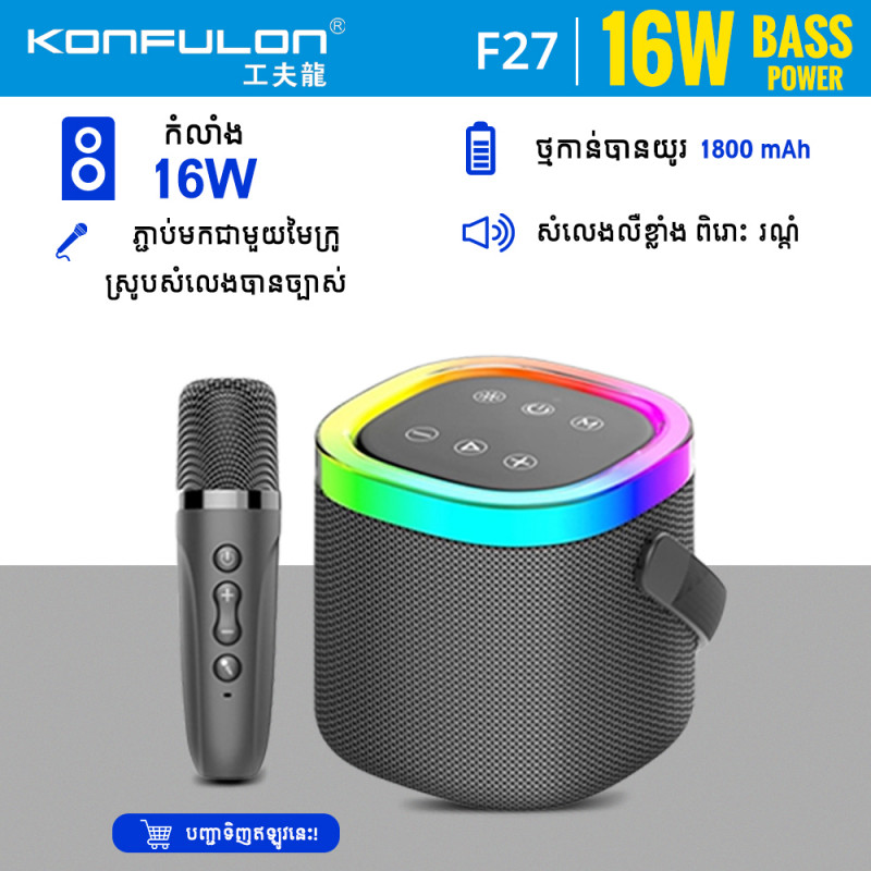 Konfulon Portable Wireless Speaker Hi-Fi Sound F27
