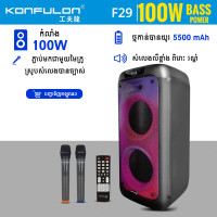 KONFULON POWERFUL BASS BOOST 100W MODEL F29