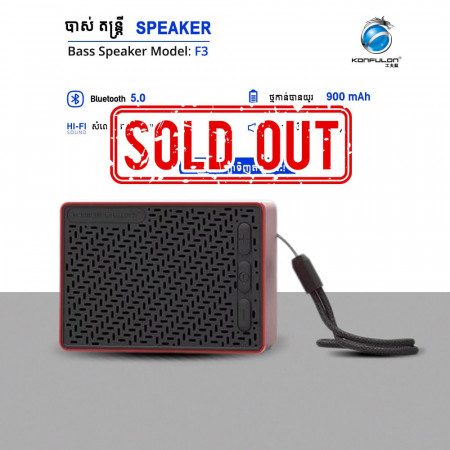 Konfulon Bluetooth Speaker Model F3