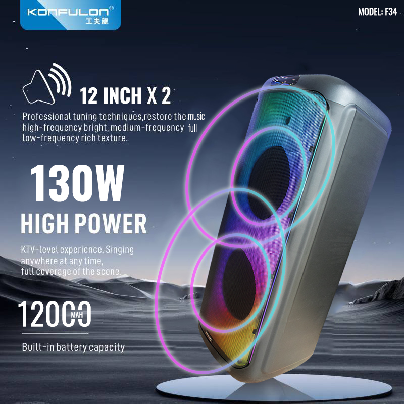 Konfulon Bass Speaker 130W Powerful Bass Boost Model F34