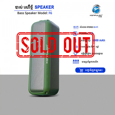 Konfulon Speaker Bluetooth 5.0 Model: F6