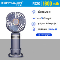 KONFULON Portable Small Fan Model FS20 KONFULON Portable Small Fan Model FS20