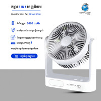 Konfulon Cooler Fan With LED Light  FS-26 