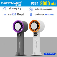 KONFULON MINI FAN MODEL FS31 KONFULON MINI FAN MODEL FS31