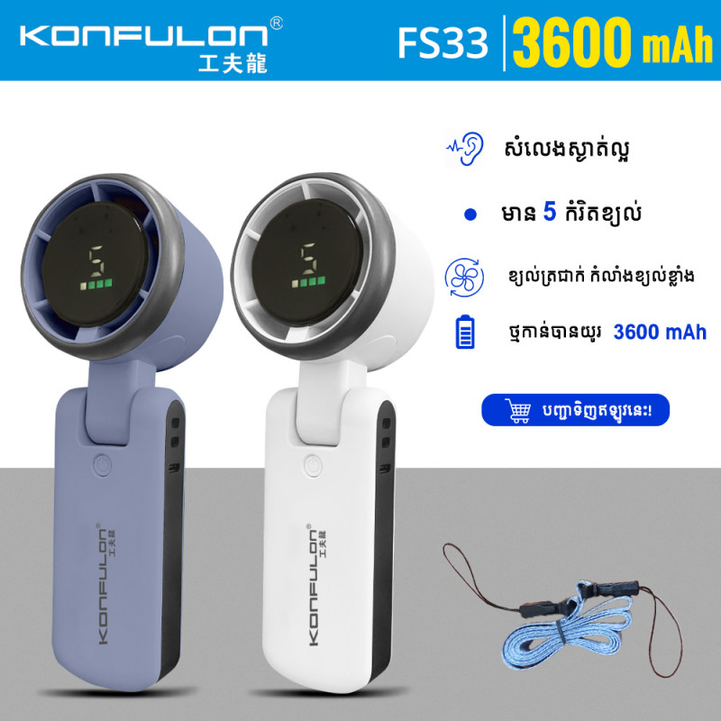 Konfulon The new flexible fan can be easily folded and worn according to the  model FS33