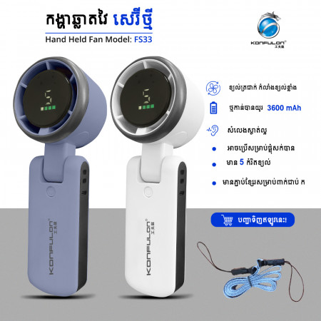 Konfulon The new flexible fan can be easily folded and worn according to the  model FS33