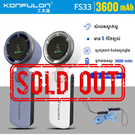Konfulon The new flexible fan can be easily folded and worn according to the model FS33