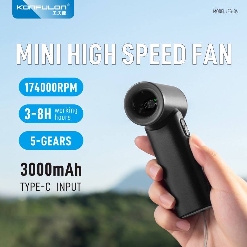 Konfulon Multi-function Six-inch Fan Model FS34