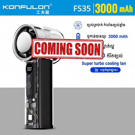 KONFULON MINI FAN MODEL FS35