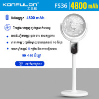 Konfulon Standing  shakeing fan model: FS36