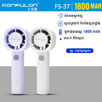 Konfulon MiNi Fan Model FS37 Konfulon MiNi Fan Model FS37
