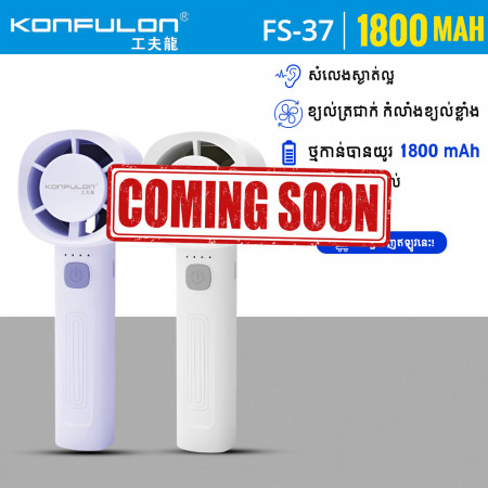 Konfulon MiNi Fan Model FS37