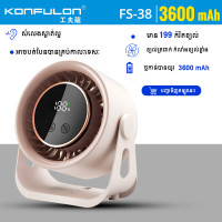 Konfulon Multi-functional Circulating Fan Model: FS38