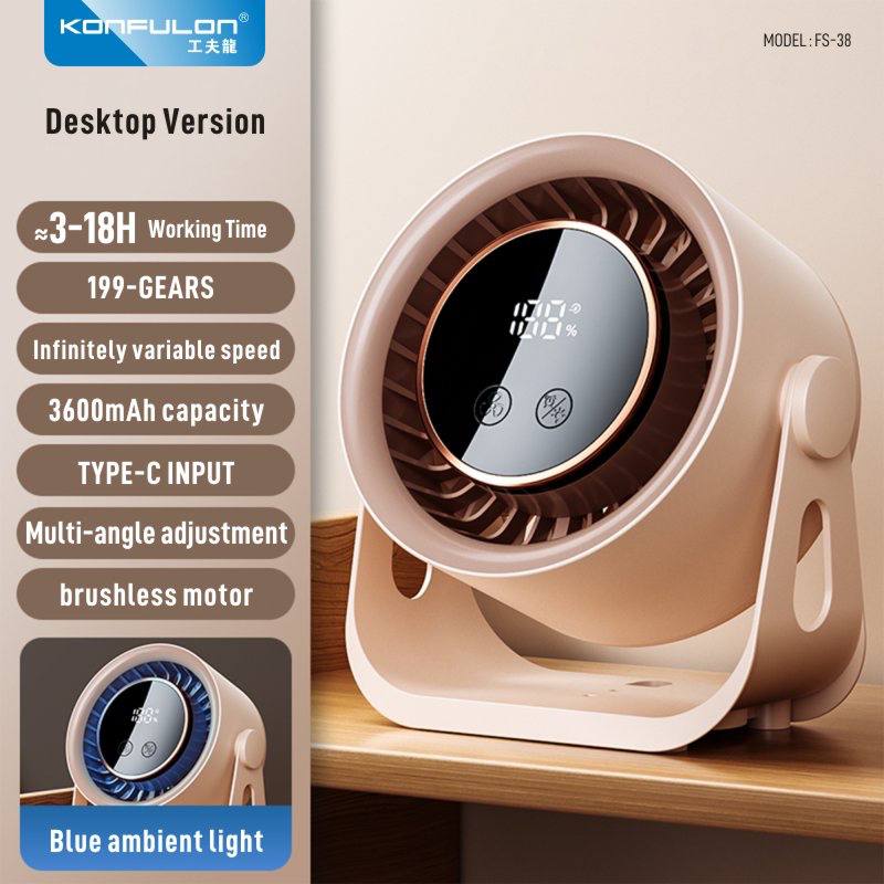 Konfulon Multi-functional Circulating Fan Model: FS38
