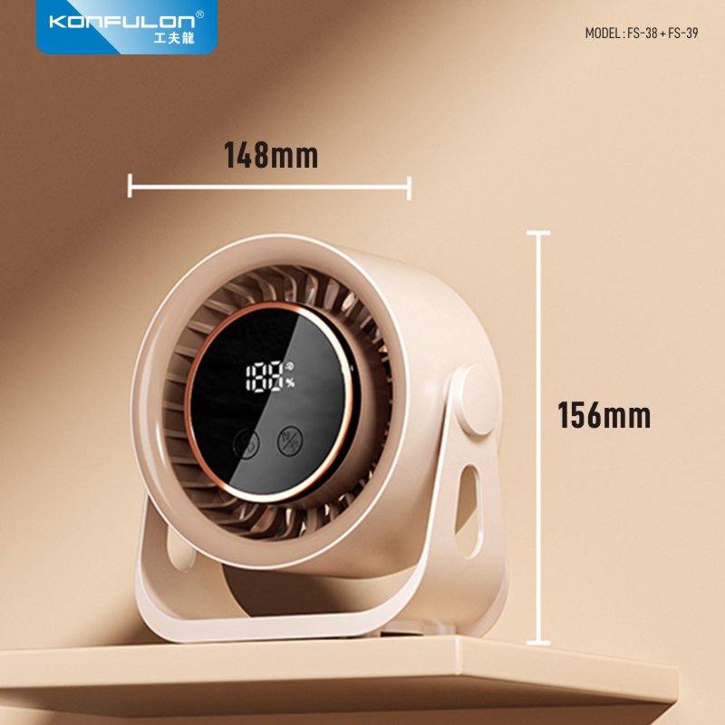 Konfulon Multi-functional Circulating Fan Model: FS38