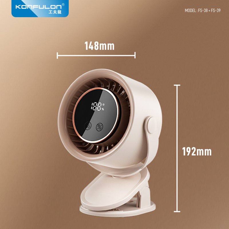 Konfulon Multi-functional Circulating Fan Model: FS39