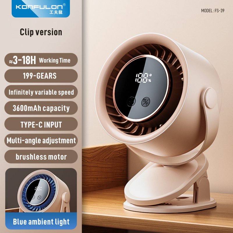 Konfulon Multi-functional Circulating Fan Model: FS39
