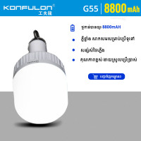 Konfulon LED Lamp G55 