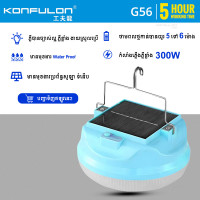 KONFULON PORTABLE SOLA POWER CAMPING LIGHTS MODEL G56 KONFULON PORTABLE SOLA POWER CAMPING LIGHTS MODEL G56