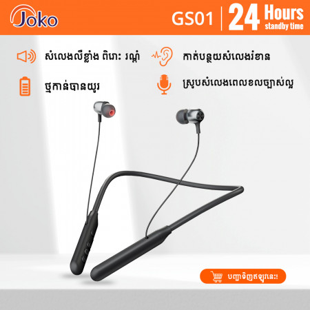 JOKO Bluetooth headset Model GS-01