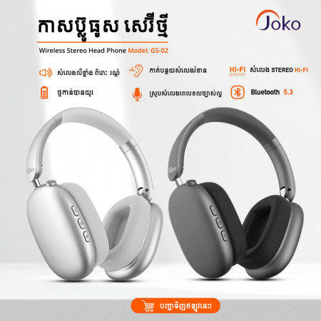 JOKO SPORT STYLE  Wireless HEADPHONE Mode GS02