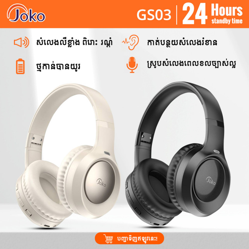 JOKO Bluetooth Headphone Model GS03