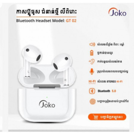 JOKO HIFI TWS Bluetooth earphone 5.0 GT-02
