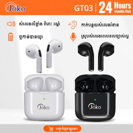 JOKO Bluetooth Earphone 5.0 HIFI Model GT-03