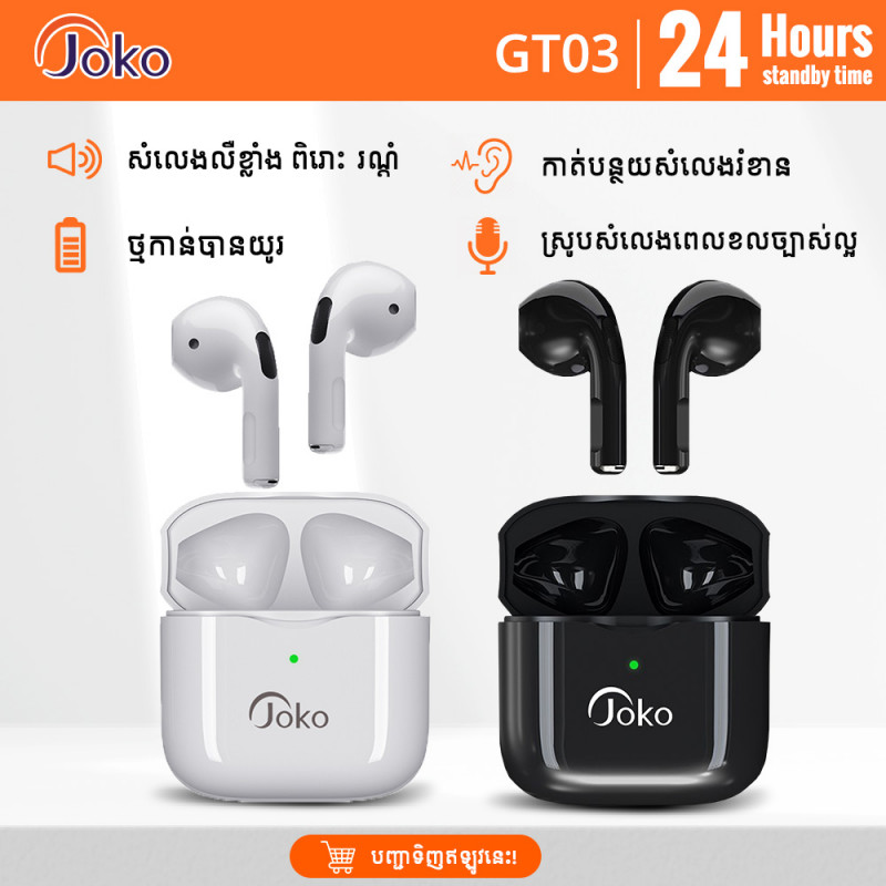 JOKO Bluetooth Earphone 5.0 HIFI Model GT-03