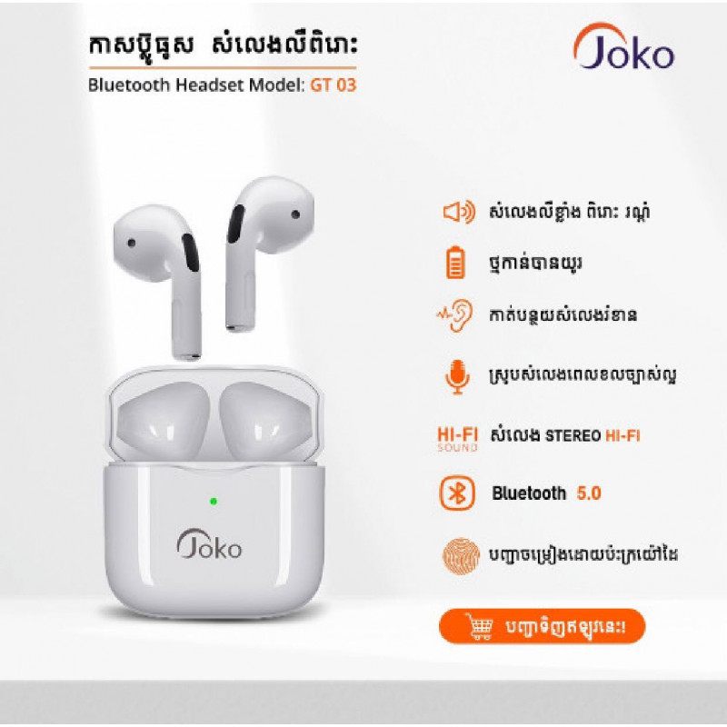 JOKO Small Earphone Bluetooth 5.0 HIFI Stereo Sound GT-03