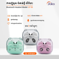 JOKO Mini Bluetooth Headphones Small and Convenient Whole Machine 30g HiFi Sound Quality GT-05