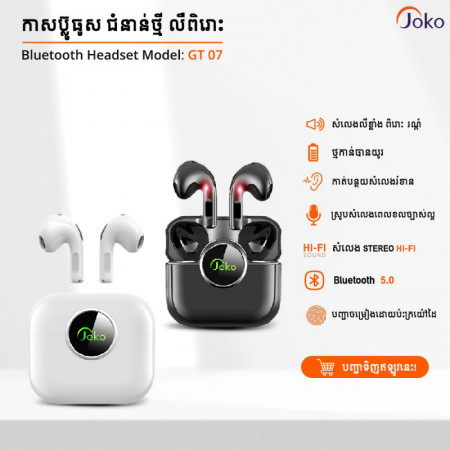 JOKO Bluetooth Earphone Model GT-07