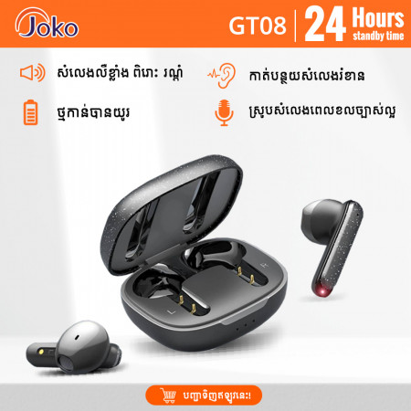 JOKO Bluetooth Earphone 5.1 Model GT-08
