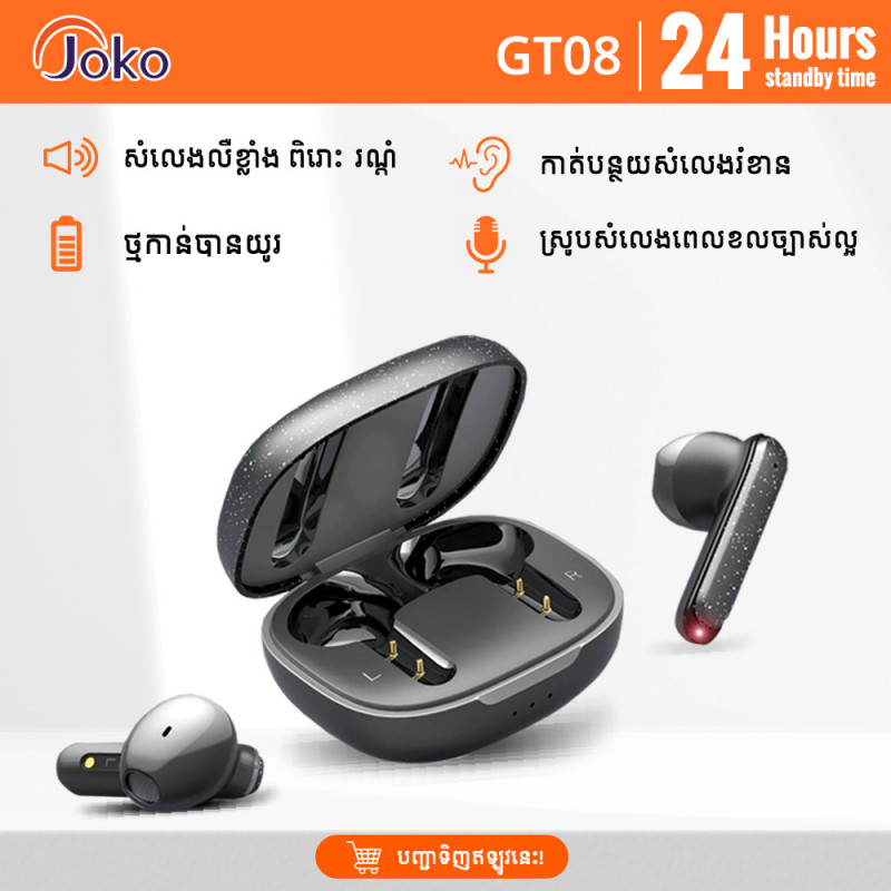 JOKO Bluetooth Earphone 5.1 Model GT-08