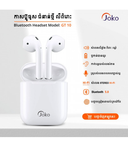 JOKO TWS Bluetooth earphone 5.0 Hi-res Stereo Sounds GT-10