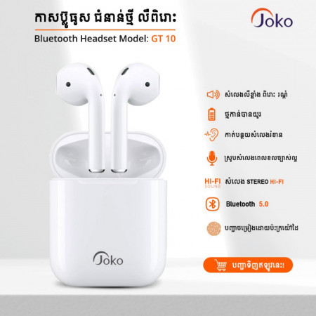 JOKO Bluetooth earphone Model GT-10