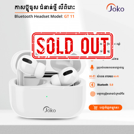 JOKO Bluetooth earphone Model GT-11
