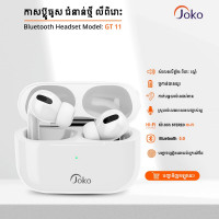JOKO Bluetooth earphone Model GT-11 JOKO Bluetooth earphone Model GT-11