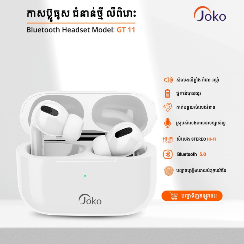 JOKO Bluetooth earphone Model GT-11