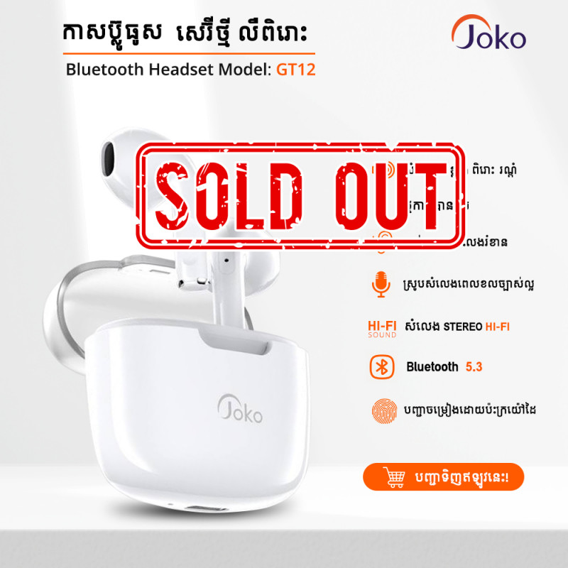 JOKO Mini Bluetooth Headphones Model GT-12