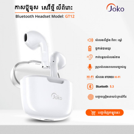 JOKO Bluetooth Earphone Model GT-12