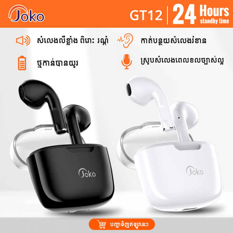JOKO Bluetooth Earphone Model GT-12