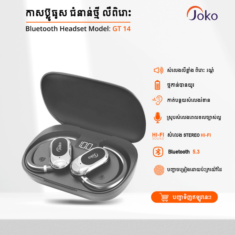 JOKO Bluetooth earphone Model: GT14
