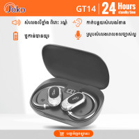 JOKO Bluetooth earphone Model: GT14
