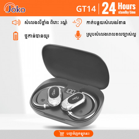 JOKO Bluetooth earphone Model: GT14